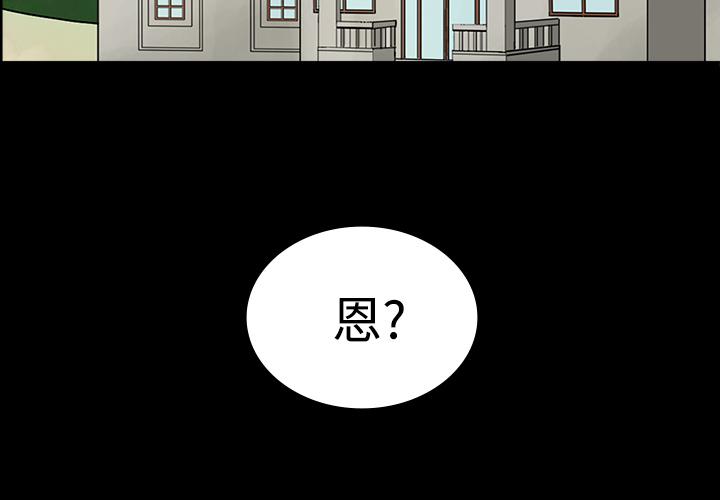 妖精的尾巴漫画515韩漫全集-鬼神之手：20无删减无遮挡章节图片 
