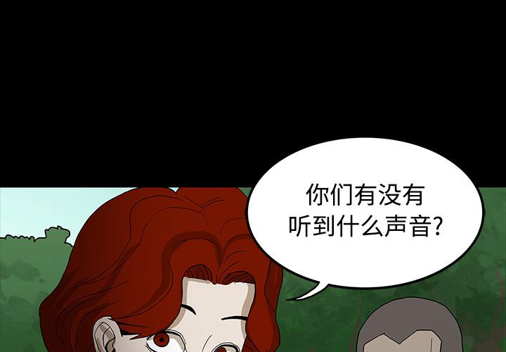 妖精的尾巴漫画515韩漫全集-鬼神之手：20无删减无遮挡章节图片 