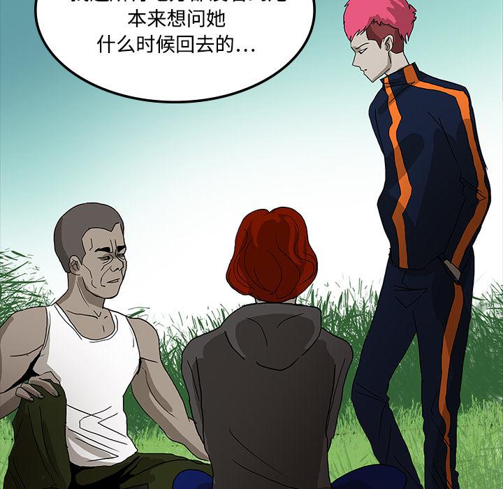 妖精的尾巴漫画515韩漫全集-鬼神之手：20无删减无遮挡章节图片 