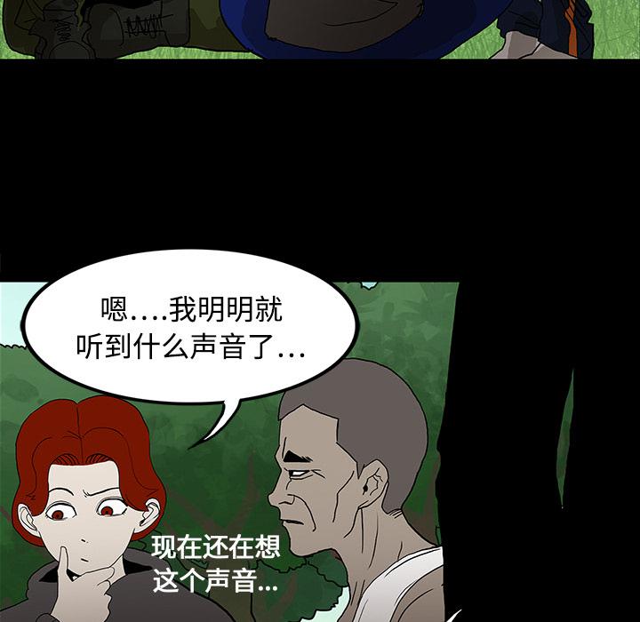 妖精的尾巴漫画515韩漫全集-鬼神之手：20无删减无遮挡章节图片 