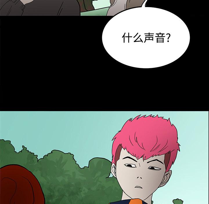 妖精的尾巴漫画515韩漫全集-鬼神之手：20无删减无遮挡章节图片 