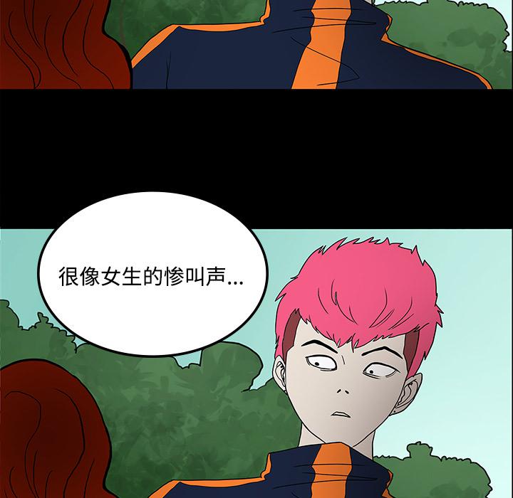 妖精的尾巴漫画515韩漫全集-鬼神之手：20无删减无遮挡章节图片 