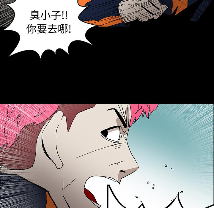 妖精的尾巴漫画515韩漫全集-鬼神之手：20无删减无遮挡章节图片 