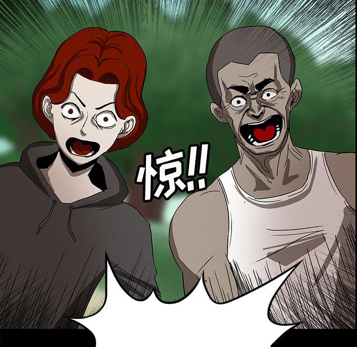 妖精的尾巴漫画515韩漫全集-鬼神之手：20无删减无遮挡章节图片 
