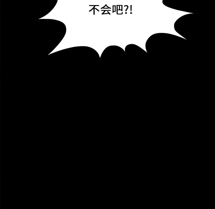 妖精的尾巴漫画515韩漫全集-鬼神之手：20无删减无遮挡章节图片 