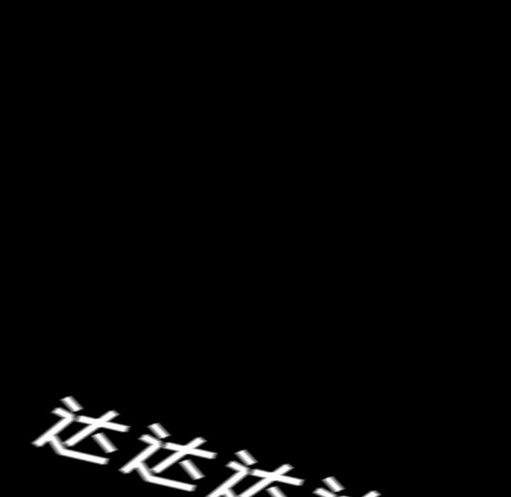 妖精的尾巴漫画515韩漫全集-鬼神之手：20无删减无遮挡章节图片 