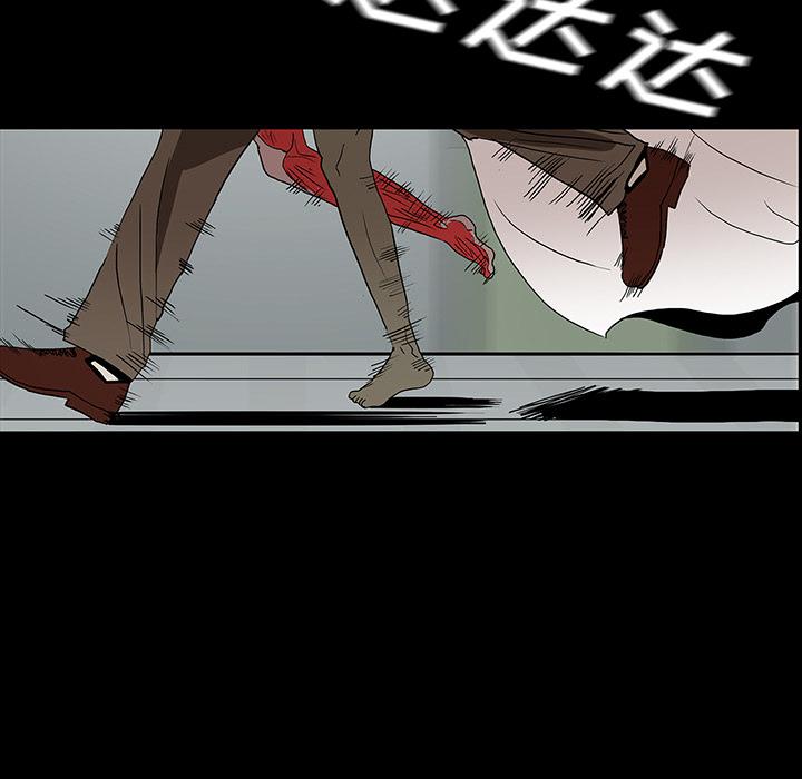妖精的尾巴漫画515韩漫全集-鬼神之手：20无删减无遮挡章节图片 