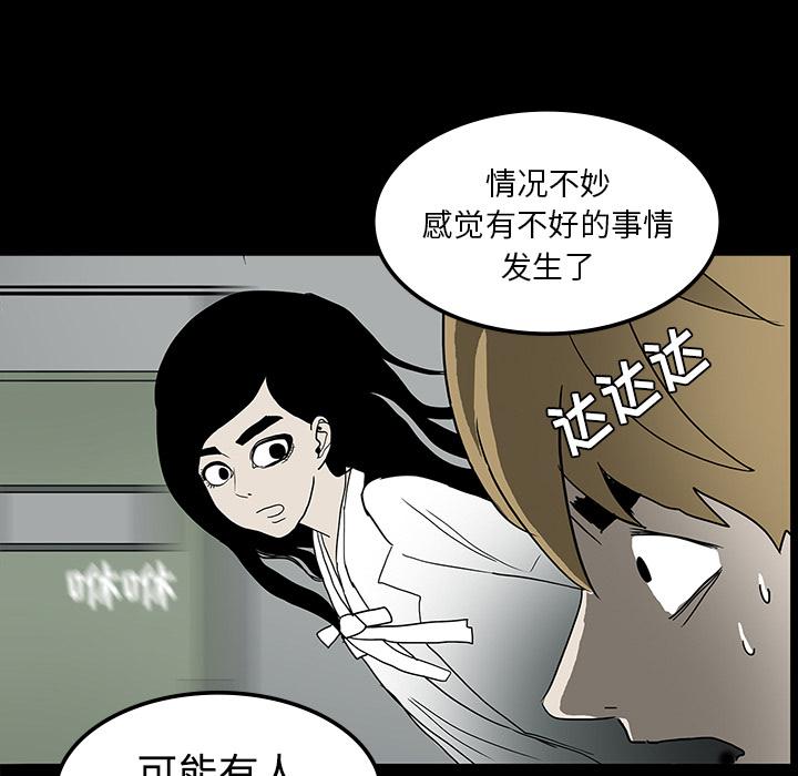 妖精的尾巴漫画515韩漫全集-鬼神之手：20无删减无遮挡章节图片 