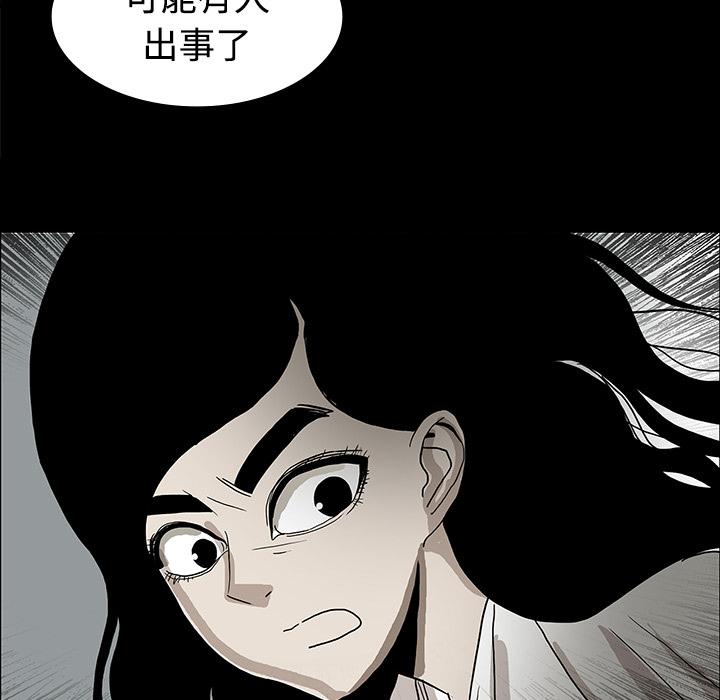 妖精的尾巴漫画515韩漫全集-鬼神之手：20无删减无遮挡章节图片 