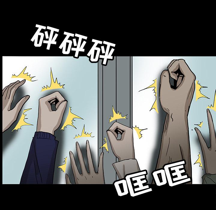 妖精的尾巴漫画515韩漫全集-鬼神之手：20无删减无遮挡章节图片 