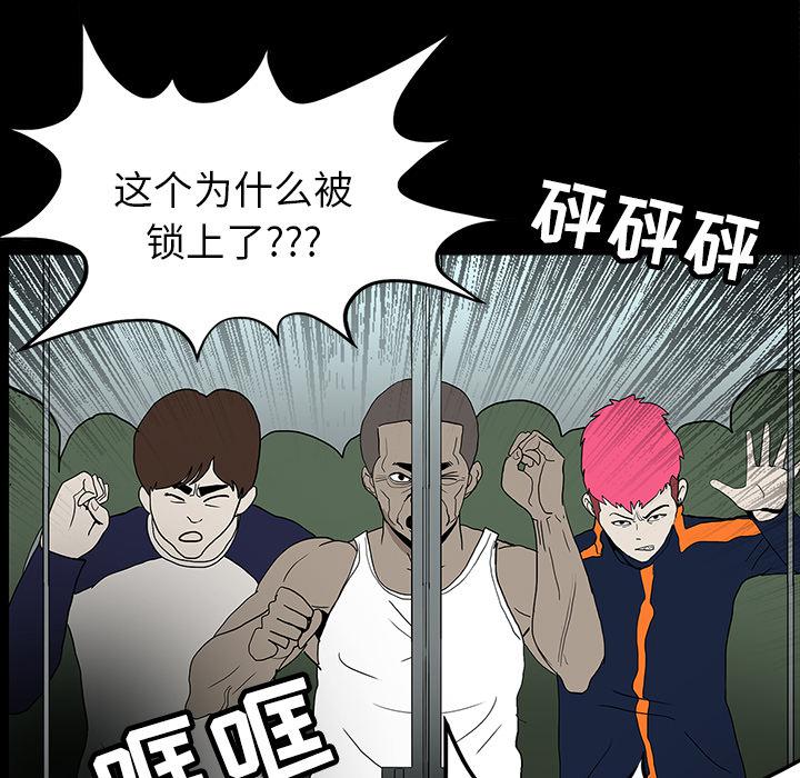 妖精的尾巴漫画515韩漫全集-鬼神之手：20无删减无遮挡章节图片 