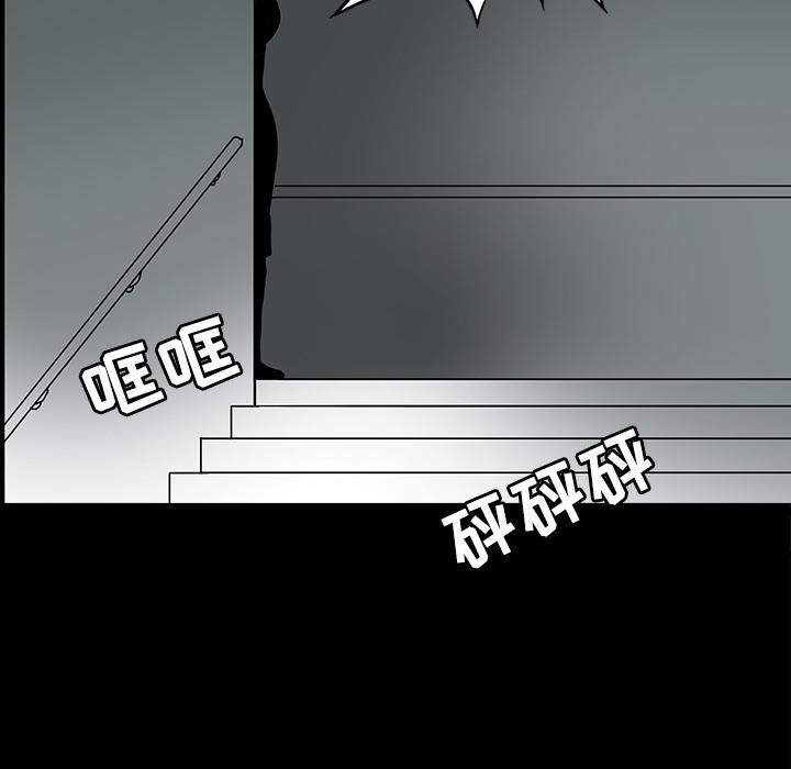 妖精的尾巴漫画515韩漫全集-鬼神之手：20无删减无遮挡章节图片 