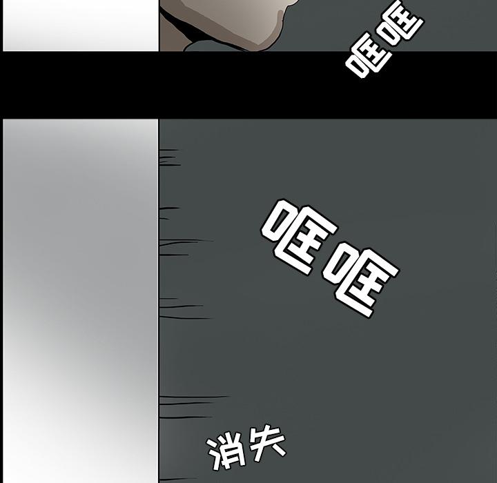 妖精的尾巴漫画515韩漫全集-鬼神之手：20无删减无遮挡章节图片 