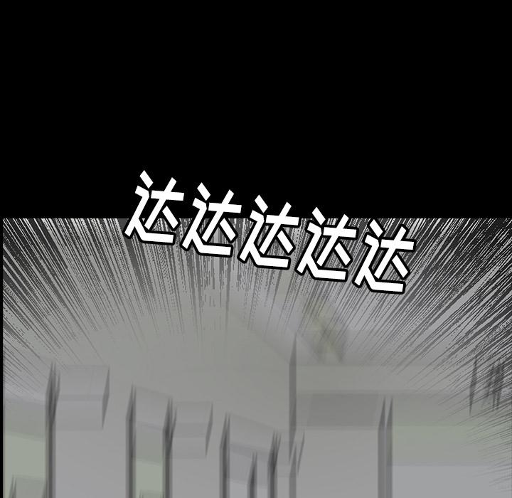 妖精的尾巴漫画515韩漫全集-鬼神之手：20无删减无遮挡章节图片 