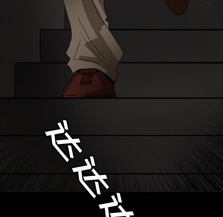 妖精的尾巴漫画515韩漫全集-鬼神之手：20无删减无遮挡章节图片 