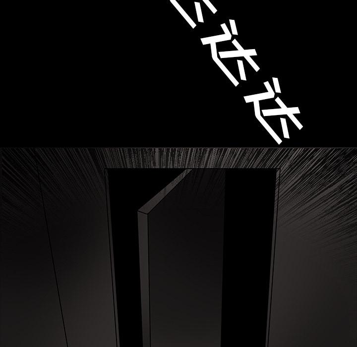 妖精的尾巴漫画515韩漫全集-鬼神之手：20无删减无遮挡章节图片 