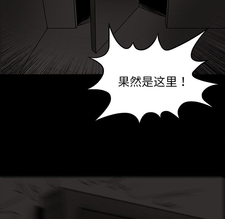 妖精的尾巴漫画515韩漫全集-鬼神之手：20无删减无遮挡章节图片 
