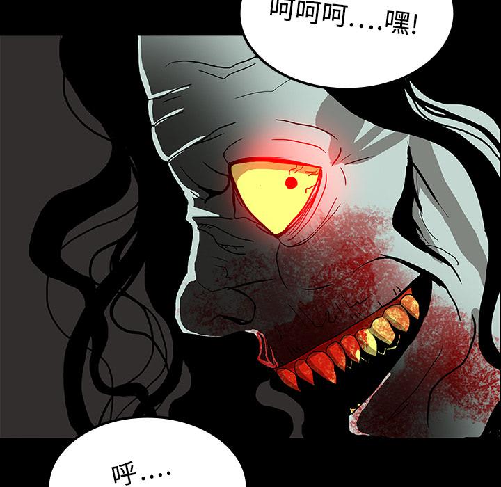 妖精的尾巴漫画515韩漫全集-鬼神之手：20无删减无遮挡章节图片 