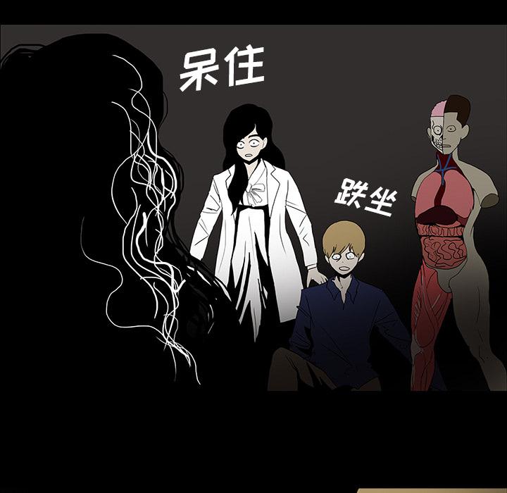 妖精的尾巴漫画515韩漫全集-鬼神之手：20无删减无遮挡章节图片 