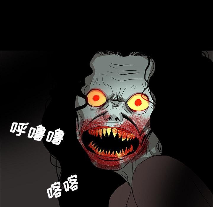 妖精的尾巴漫画515韩漫全集-鬼神之手：20无删减无遮挡章节图片 