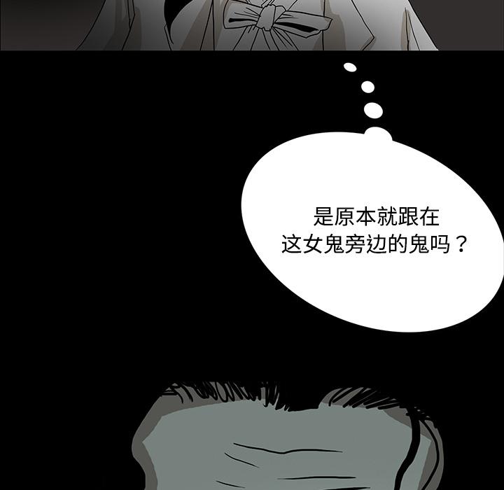 妖精的尾巴漫画515韩漫全集-鬼神之手：20无删减无遮挡章节图片 