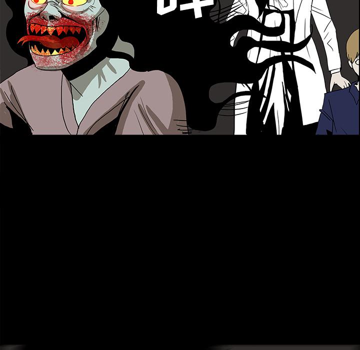 妖精的尾巴漫画515韩漫全集-鬼神之手：20无删减无遮挡章节图片 