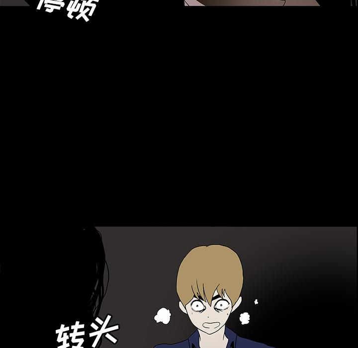 妖精的尾巴漫画515韩漫全集-鬼神之手：20无删减无遮挡章节图片 