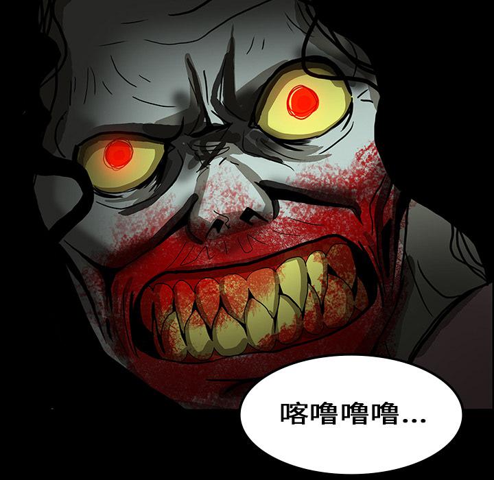 妖精的尾巴漫画515韩漫全集-鬼神之手：20无删减无遮挡章节图片 