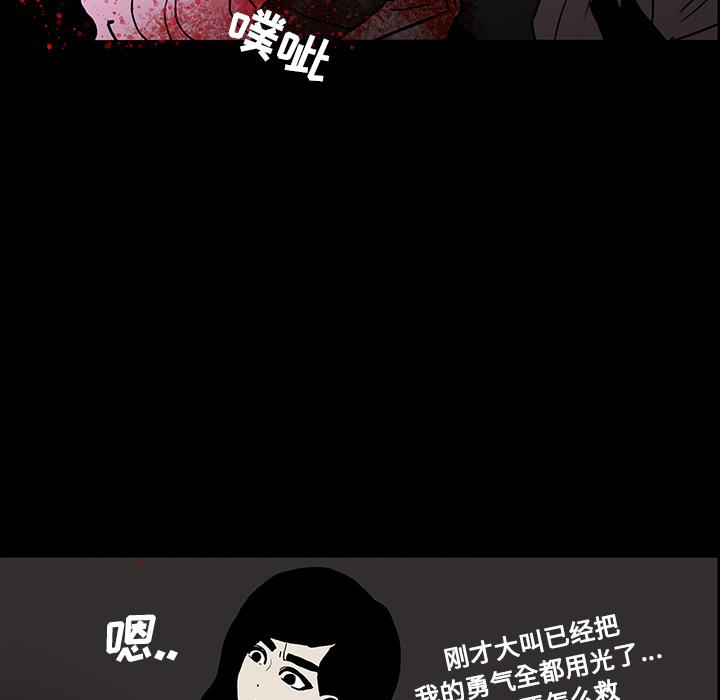 妖精的尾巴漫画515韩漫全集-鬼神之手：20无删减无遮挡章节图片 