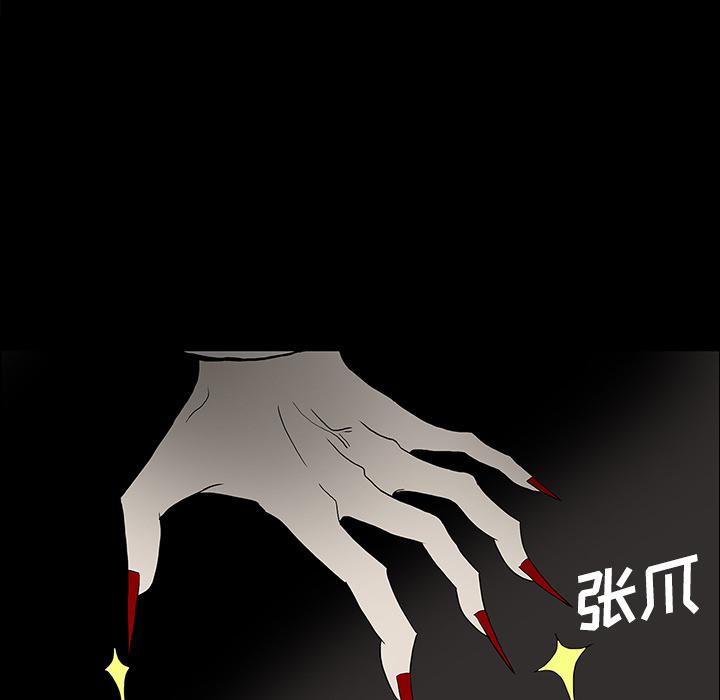 妖精的尾巴漫画515韩漫全集-鬼神之手：20无删减无遮挡章节图片 