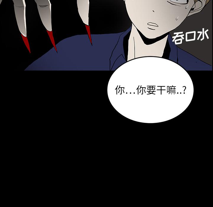 妖精的尾巴漫画515韩漫全集-鬼神之手：20无删减无遮挡章节图片 