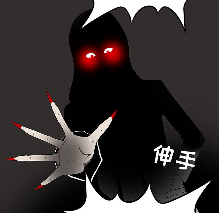 妖精的尾巴漫画515韩漫全集-鬼神之手：20无删减无遮挡章节图片 