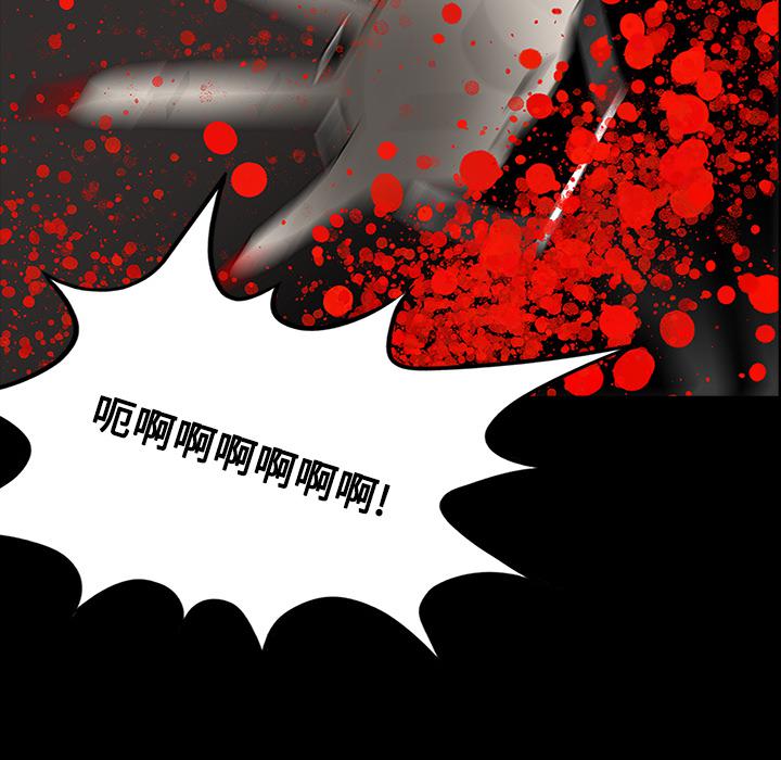 妖精的尾巴漫画515韩漫全集-鬼神之手：20无删减无遮挡章节图片 