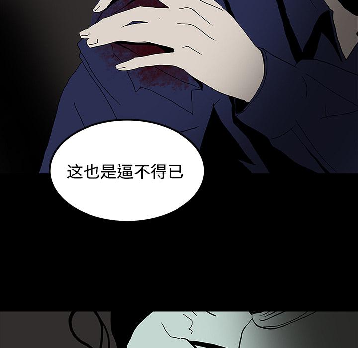 妖精的尾巴漫画515韩漫全集-鬼神之手：20无删减无遮挡章节图片 