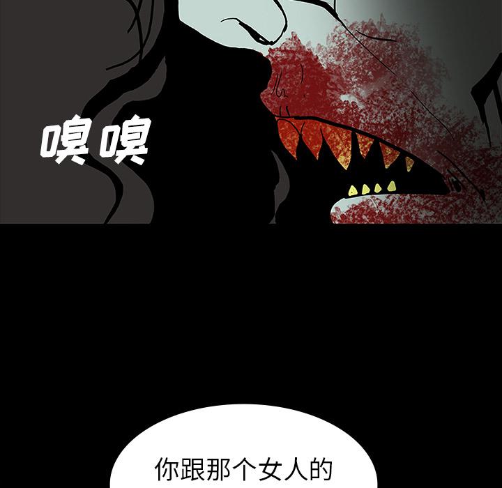 妖精的尾巴漫画515韩漫全集-鬼神之手：20无删减无遮挡章节图片 
