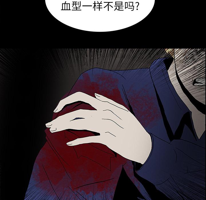 妖精的尾巴漫画515韩漫全集-鬼神之手：20无删减无遮挡章节图片 