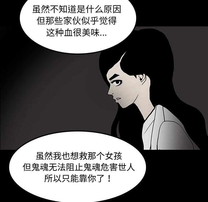 妖精的尾巴漫画515韩漫全集-鬼神之手：20无删减无遮挡章节图片 