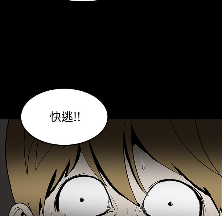 妖精的尾巴漫画515韩漫全集-鬼神之手：20无删减无遮挡章节图片 