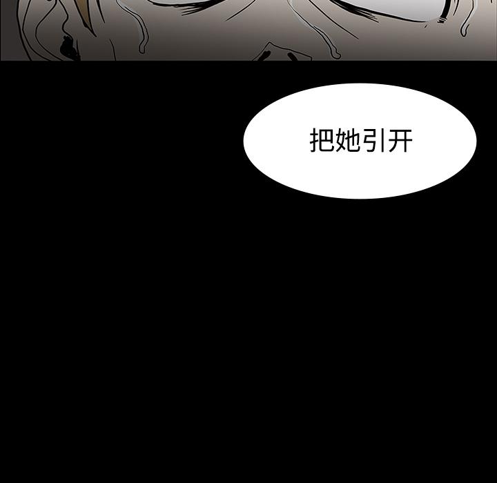 妖精的尾巴漫画515韩漫全集-鬼神之手：20无删减无遮挡章节图片 