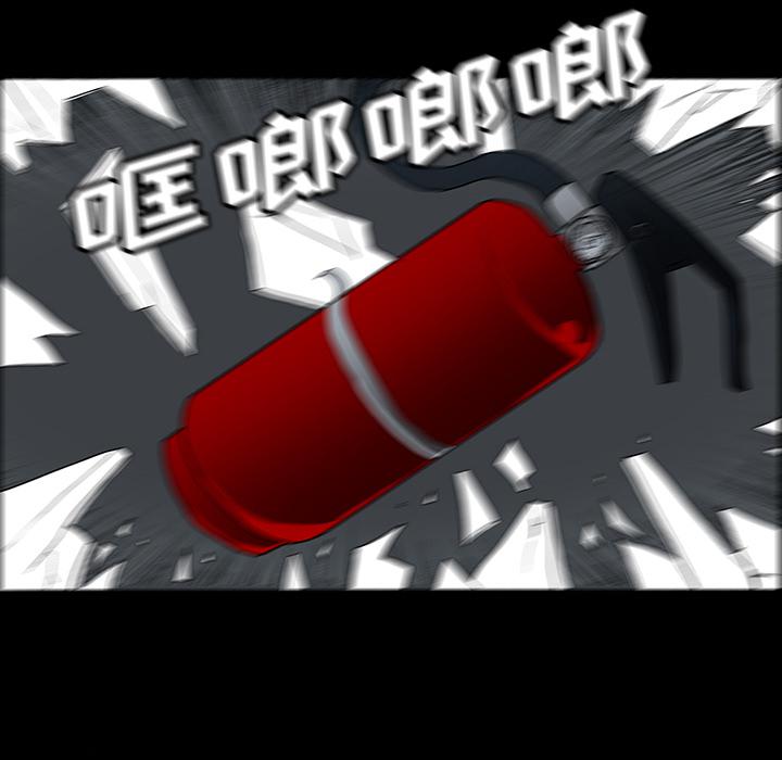 妖精的尾巴漫画515韩漫全集-鬼神之手：20无删减无遮挡章节图片 