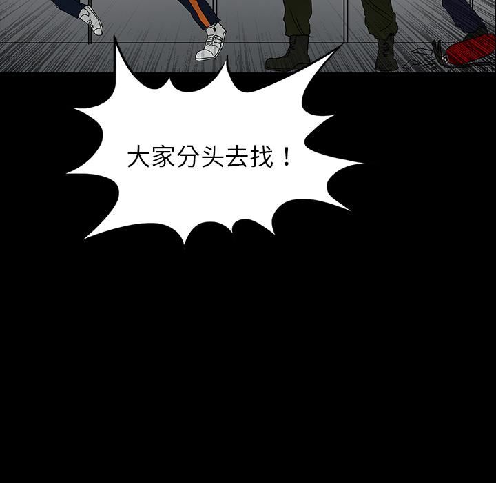 妖精的尾巴漫画515韩漫全集-鬼神之手：20无删减无遮挡章节图片 