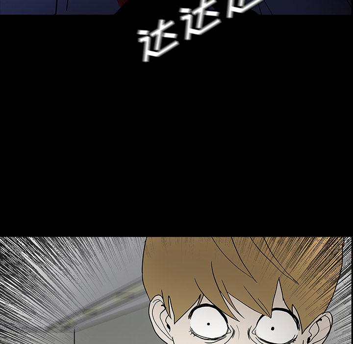妖精的尾巴漫画515韩漫全集-鬼神之手：20无删减无遮挡章节图片 