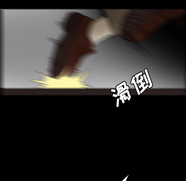 妖精的尾巴漫画515韩漫全集-鬼神之手：20无删减无遮挡章节图片 