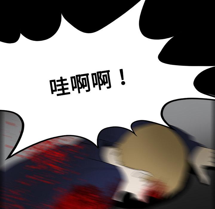 妖精的尾巴漫画515韩漫全集-鬼神之手：20无删减无遮挡章节图片 