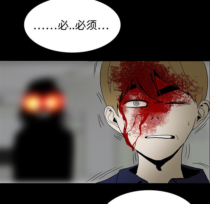 妖精的尾巴漫画515韩漫全集-鬼神之手：20无删减无遮挡章节图片 
