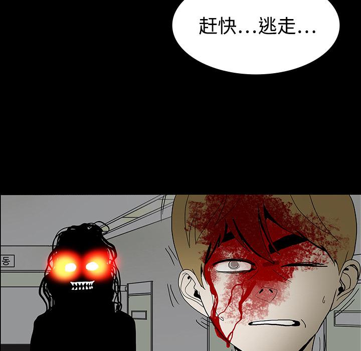 妖精的尾巴漫画515韩漫全集-鬼神之手：20无删减无遮挡章节图片 