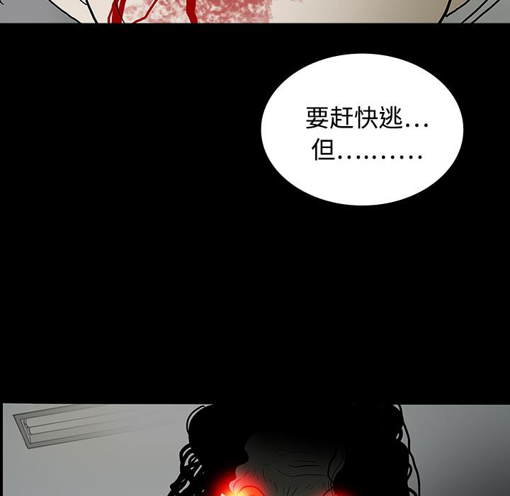 妖精的尾巴漫画515韩漫全集-鬼神之手：20无删减无遮挡章节图片 