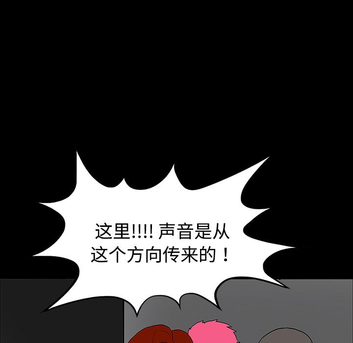 妖精的尾巴漫画515韩漫全集-鬼神之手：20无删减无遮挡章节图片 