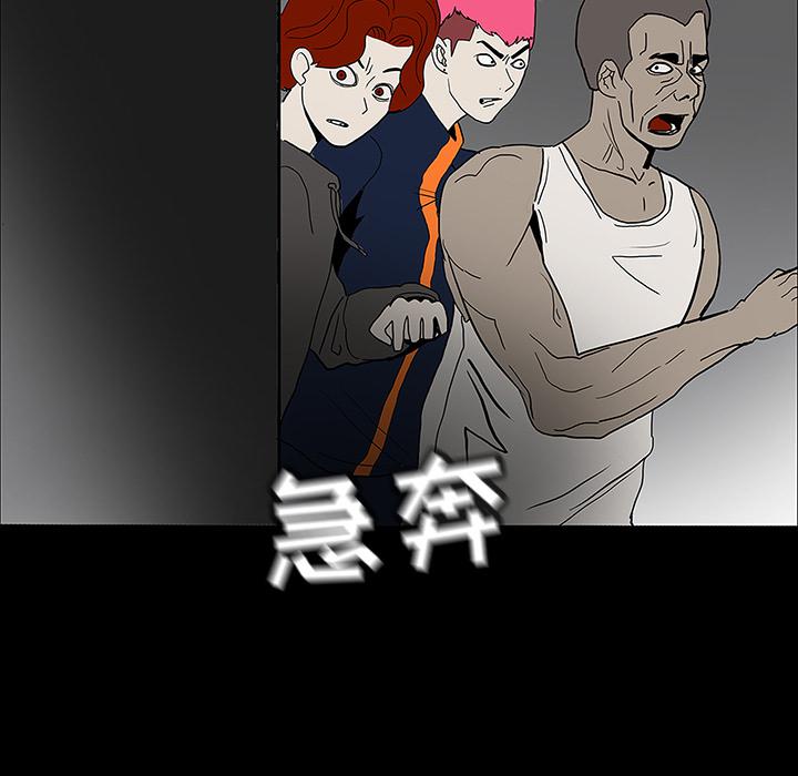妖精的尾巴漫画515韩漫全集-鬼神之手：20无删减无遮挡章节图片 