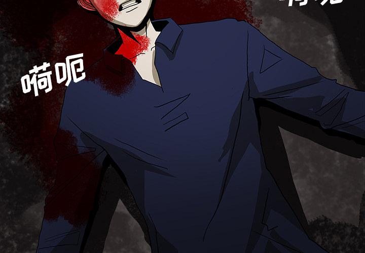 妖精的尾巴漫画515韩漫全集-鬼神之手：21无删减无遮挡章节图片 